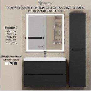 Тумба под раковину Uperwood Tanos 80 см, подвесная, черная матовая в Невьянске - nevyansk.mebel24.online | фото 13
