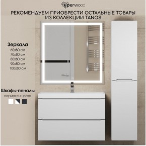 Тумба под раковину Uperwood Tanos 90 см, подвесная, белая матовая в Невьянске - nevyansk.mebel24.online | фото 9