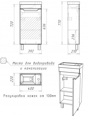 Тумба под умывальник "Енисей 40" Мечта без ящика Бетон АЙСБЕРГ (DM2330T) в Невьянске - nevyansk.mebel24.online | фото 3