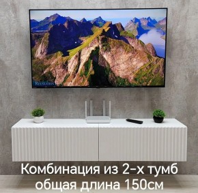 Тумба подвесная под ТВ LINES MTV1-MA 750 Белый глянец (Белый-M 10.1.1) в Невьянске - nevyansk.mebel24.online | фото 10