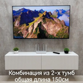 Тумба подвесная под ТВ LINES MTV1-MA 750 Белый матовый (Белый-M 10.1.2) в Невьянске - nevyansk.mebel24.online | фото 8