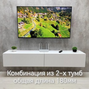 Тумба подвесная под ТВ LINES MTV3-MA 900 Белый глянец (Белый-M 10.1.1) в Невьянске - nevyansk.mebel24.online | фото 10