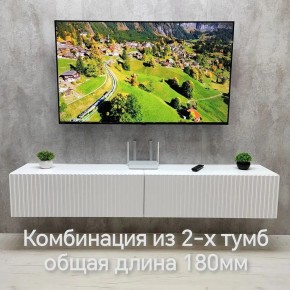 Тумба подвесная под ТВ LINES MTV3-MA 900 Белый матовый (Белый-M 10.1.2) в Невьянске - nevyansk.mebel24.online | фото 9