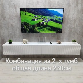 Тумба подвесная под ТВ LINES MTV4-MA 1150 Белый матовый (Белый-M 10.1.2) в Невьянске - nevyansk.mebel24.online | фото 10