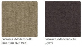 Тумба прикроватная AMANDA - 1 в ткани рогожка Moderno  в Невьянске - nevyansk.mebel24.online | фото 3