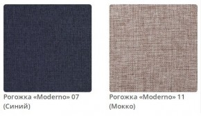 Тумба прикроватная AMANDA - 1 в ткани рогожка Moderno  в Невьянске - nevyansk.mebel24.online | фото 4