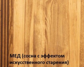 Тумба прикроватная "Викинг 02" массив в Невьянске - nevyansk.mebel24.online | фото 4