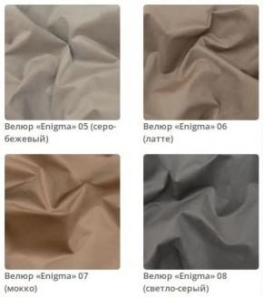 Тумба Wood в ткани велюр Enigma в Невьянске - nevyansk.mebel24.online | фото 5