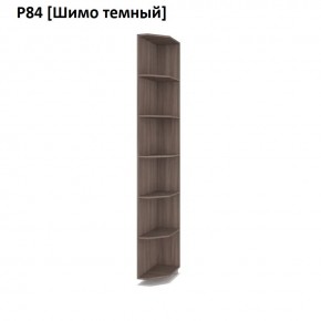 РОЛАНД Угловое завершение Р86 в Невьянске - nevyansk.mebel24.online | фото 12