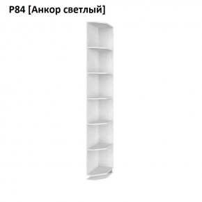 РОЛАНД Угловое завершение Р86 в Невьянске - nevyansk.mebel24.online | фото 2