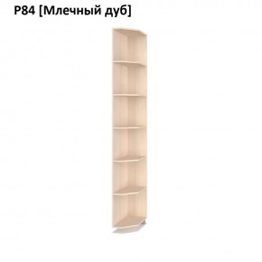 РОЛАНД Угловые завершения  Р84 в Невьянске - nevyansk.mebel24.online | фото 8