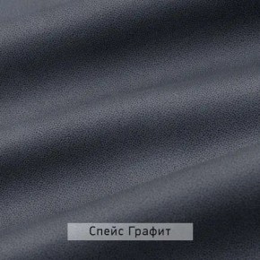 ВИНТЕР - 12 Тумба прикроватная с м/э в Невьянске - nevyansk.mebel24.online | фото 6