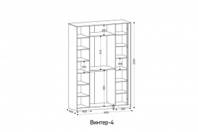 ВИНТЕР - 4 Шкаф 4-х створчатый в Невьянске - nevyansk.mebel24.online | фото 2