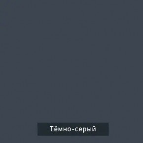 ВИНТЕР - 6.16 Шкаф-купе 1600 с зеркалом в Невьянске - nevyansk.mebel24.online | фото 6