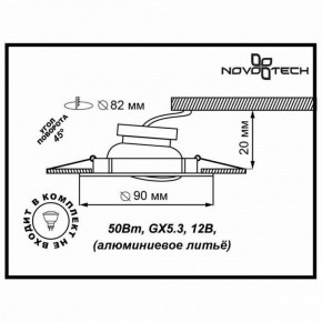 Встраиваемый светильник Novotech Coil 369620 в Невьянске - nevyansk.mebel24.online | фото 3