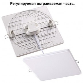 Встраиваемый светильник Novotech Mon 358149 в Невьянске - nevyansk.mebel24.online | фото 2