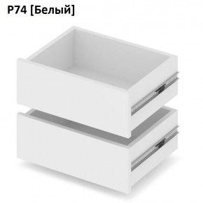 РОЛАНД Выдвижные ящики Р74 в Невьянске - nevyansk.mebel24.online | фото 4