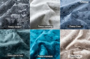 ЗЕФИР Диван комбинация 7/с ящиком для хранения 500 б/подлокотников (в ткани коллекции Ивару №1,2,3) в Невьянске - nevyansk.mebel24.online | фото 6
