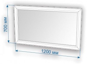 Зеркало настенное Нобиле ЗР-120 в Невьянске - nevyansk.mebel24.online | фото 3