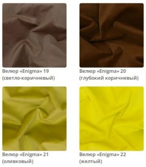 Зеркало прямоугольное Plaza в ткани велюр Enigma в Невьянске - nevyansk.mebel24.online | фото 6